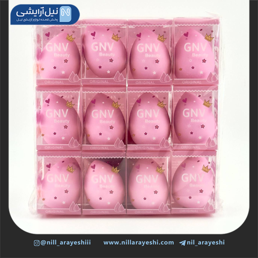 پد اشکی پاستیلی صورتی جی ان وی بیوتی