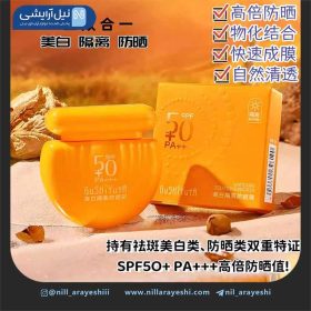 ضد آفتاب بدون رنگ گاشیوتا spf50 بدون جعبه