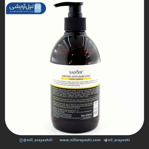 شامپو سر پمپی ضد ریزش زنجبیل سادور 500 میل کد SD33369