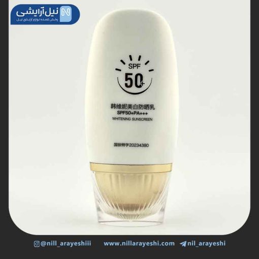 کرم ضد آفتاب و سفید کننده هان وی نی spf50 حجم 50 میل ( بدون جعبه )