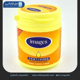 کرم کاسه ای مرطوب کننده ایمیجز 170 گرم کد xxm06127
