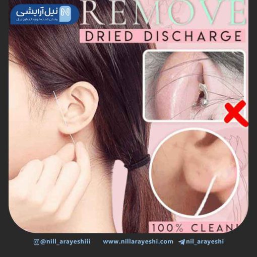 ست پاک کننده سوراخ گوشواره همراه نخ هلو تی وی ال وی ( بدون جعبه )