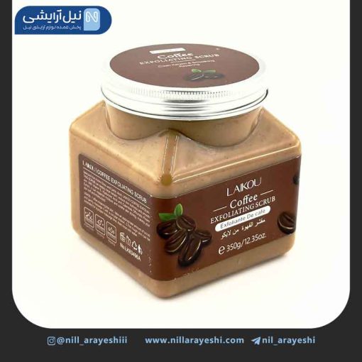اسکراب کاسه ای صورت و بدن قهوه لایکو 350 گرم ( بدون جعبه )