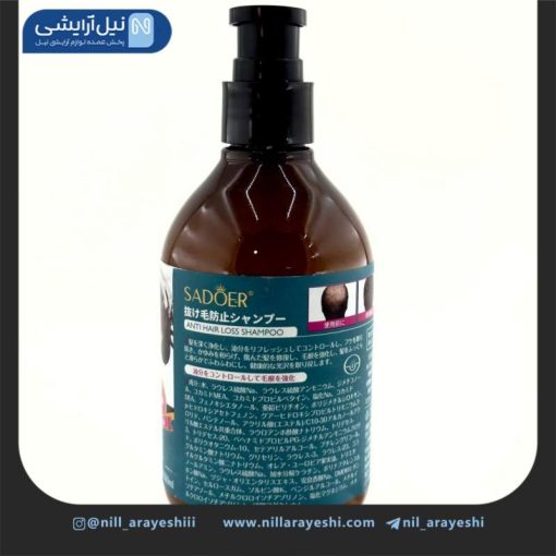 شامپو سر پمپی ضد ریزش سادور 300 میل کد Sd14382