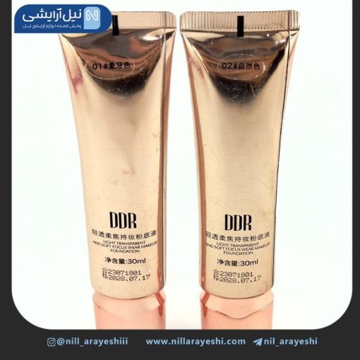 کرم پودر تیوپی دی دی آر 30 میل ( بدون جعبه )