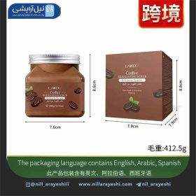 اسکراب کاسه ای صورت و بدن قهوه لایکو 350 گرم ( بدون جعبه )