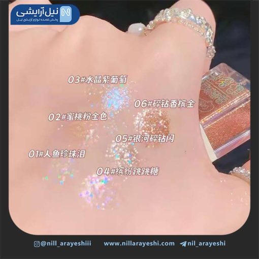 سایه چشم مایع گلیتری پوکه شفاف گگ بیر ( بدون جعبه )
