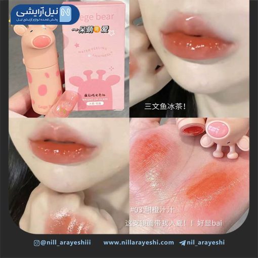 رژ لب خیس طرح گاو گگ بیر ( بدون جعبه )