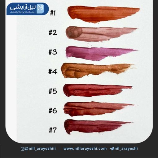 رژ لب مایع خیس درب گوی گگ بیر کد gx1113 ( بدون جعبه )