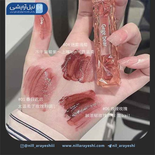 رژ لب مایع خیس پوکه شیشه ای طرح برجسته گگ بیر ( بدون جعبه )