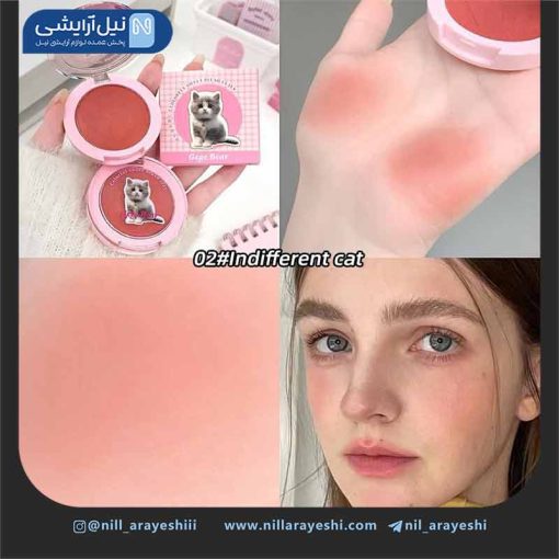 رژگونه درب شفاف طرح حیوانات گگ بیر ( بدون جعبه )