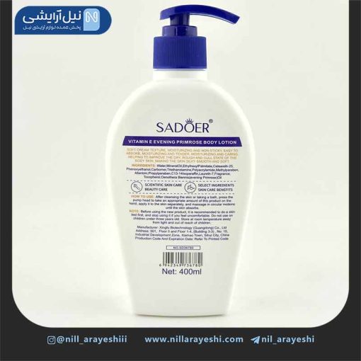 لوسیون بدن پمپی ویتامین ای سادور 400 میل کد sd36780