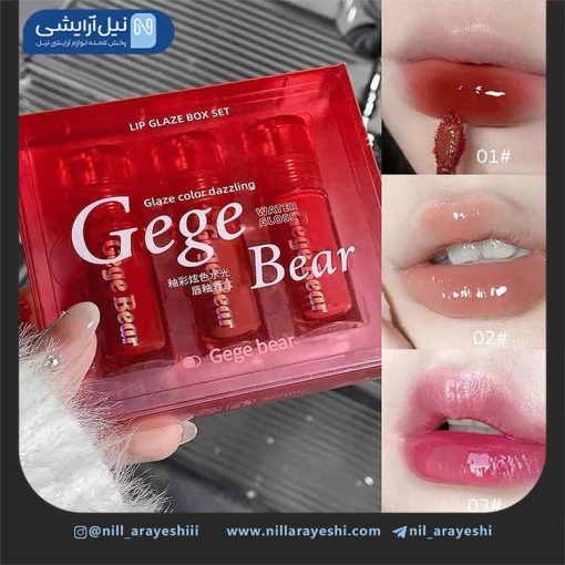 پک رژ لب خیس گگ بیر سه عددی کد gx1115