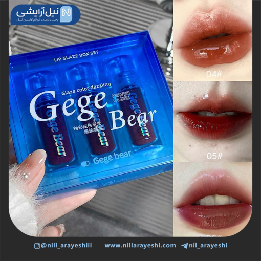 پک رژ لب خیس گگ بیر سه عددی کد gx1115