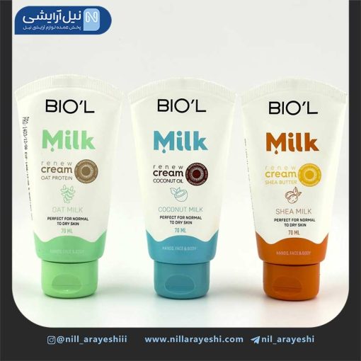 کرم تیوپی سری شیر بیول 70 میل
