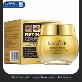کرم دور چشم کاسه ای رتینول سادور 35 گرم ( بدون جعبه )
