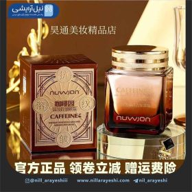 کرم دور چشم کاسه ای کافئین نوجون ( بدون جعبه )