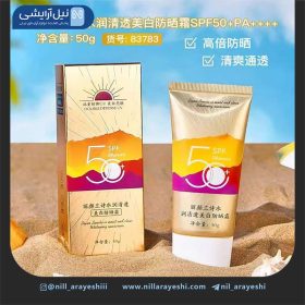 کرم ضد آفتاب و سفید کننده لیان لانشی spf50 وزن 50 گرم ( بدون جعبه )