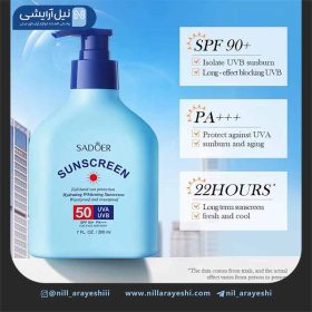 کرم ضد آفتاب و سفید کننده پمپی spf50 سادور 220 میل