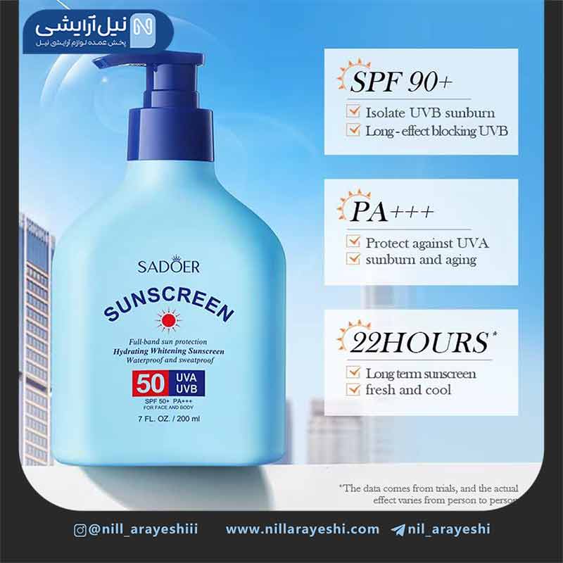 کرم ضد آفتاب و سفید کننده پمپی spf50 سادور 220 میل