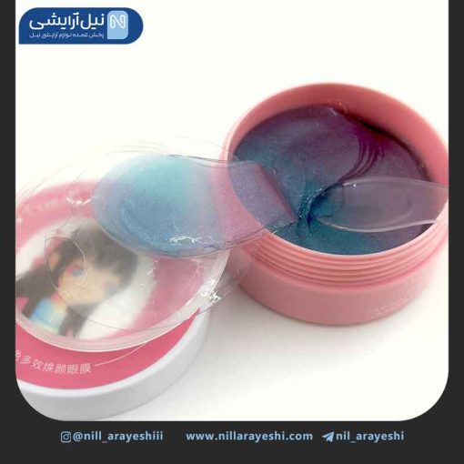 پچ زیر چشم کاسه ای دو رنگ لافمیس (‌ بدون جعبه )