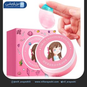 پچ زیر چشم کاسه ای دو رنگ لافمیس (‌ بدون جعبه )