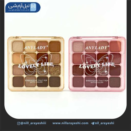 پالت سایه شانزده رنگ آنی لیدی کد 8418
