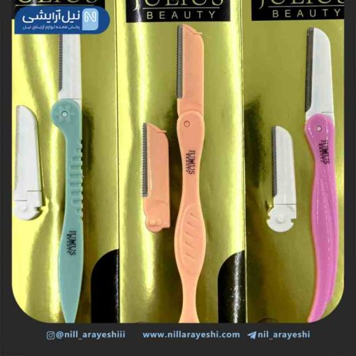 پک تیغ ابرو اره ای تاشو ژولیوس بیوتی