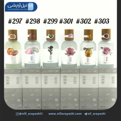 عطر بیکینی درب چوبی پوکه بلند 50 میل