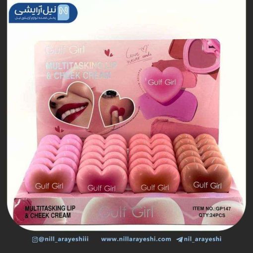 رژ لب و رژگونه کوشنی قلبی گالف گرل کد Gp147