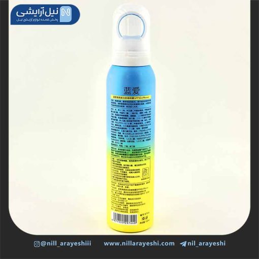 اسپری ضد آفتاب و سفید کننده spf50 حجم 150 میل ( بدون جعبه )