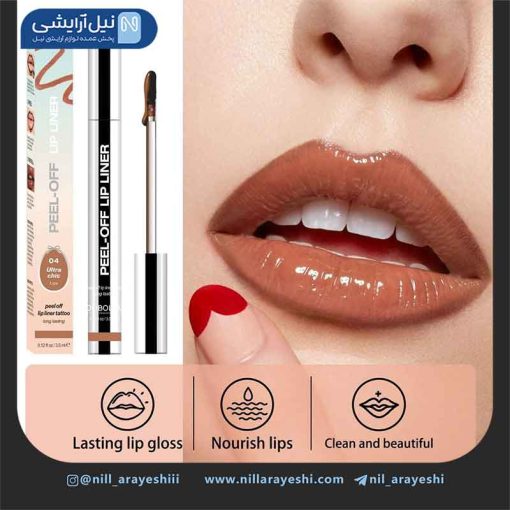 خط لب پیل آف اولی بولا کد LA - l231