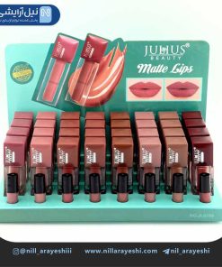رژ لب مایع ژولیوس بیوتی کد Jl6199