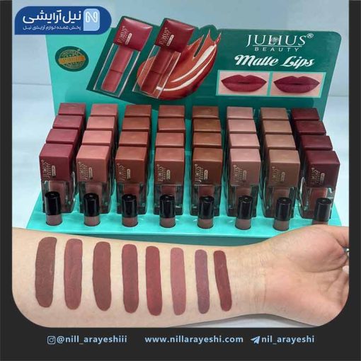 رژ لب مایع ژولیوس بیوتی کد Jl6199