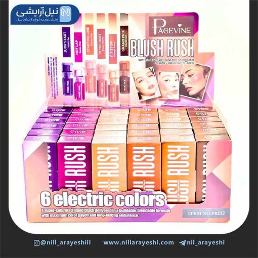 رژگونه مایع پیجوان کد p0212