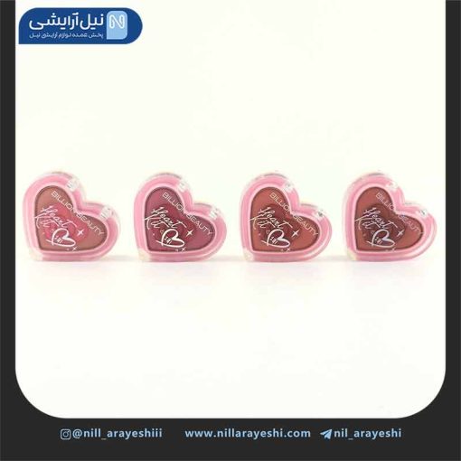 رژگونه و هایلایتر دو طبقه طرح قلب بیلیون بیوتی کد B10086