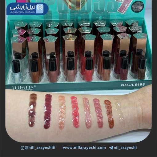 لیپ گلاس شاین دار ژولیوس بیوتی کد Jl6198