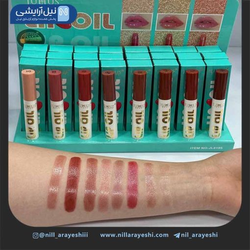 لیپ گلاس ( لیپ پلامپر ) خودکاری ژولیوس بیوتی کد jl6195