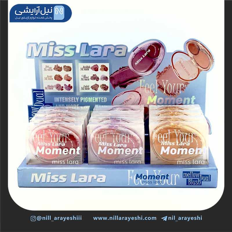 پالت رژگونه دو رنگ میس لارا کد