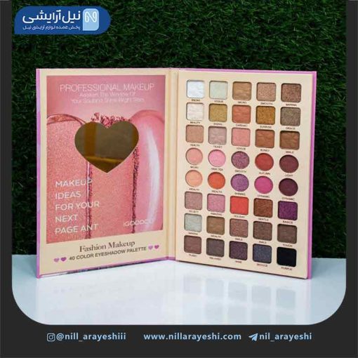 پالت سایه کتابی 40 رنگ‌ دختر و شیر آیگودکو