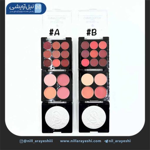 پالت چند کاره سه طبقه آرت اسکین کد as972221