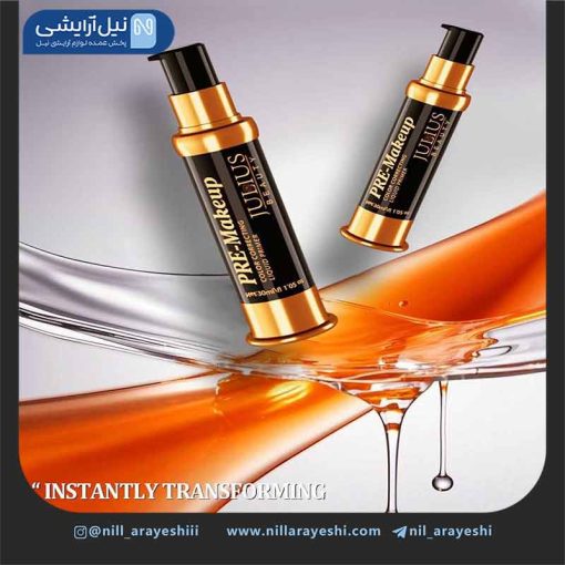 پرایمر پمپی مخملی ژولیوس بیوتی 30 میل