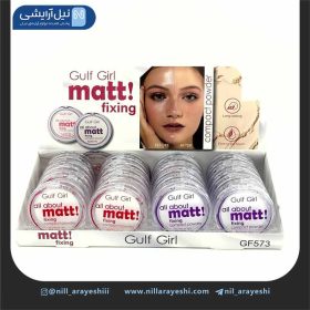 پودر فیکس گالف گرل کد gf573