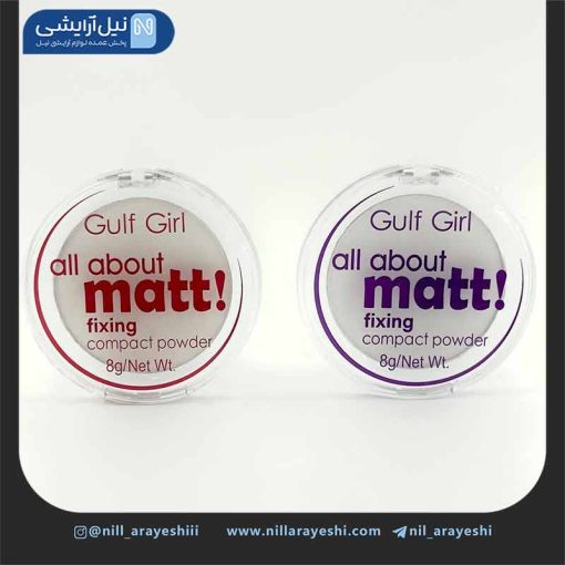 پودر فیکس گالف گرل کد gf573