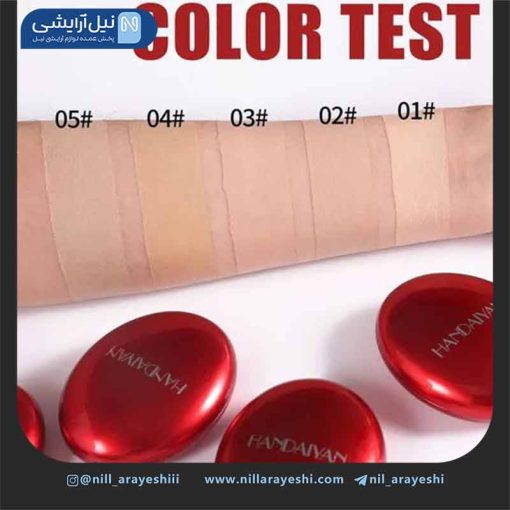 کوشن کرم پودری هندیان کد h3034