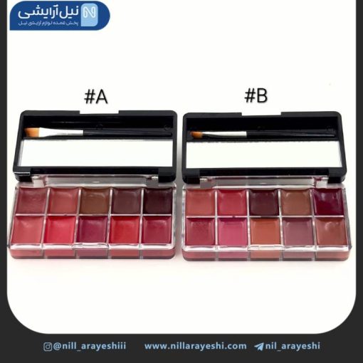 رژ پالتی ده رنگ ورسای