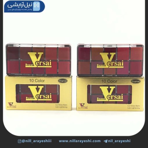 رژ پالتی ده رنگ ورسای
