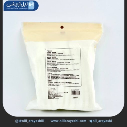 پد آرایش پاککن پنبه ای 200 عددی کد W8607
