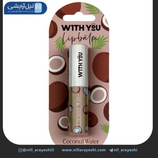 بالم لب ویت یو