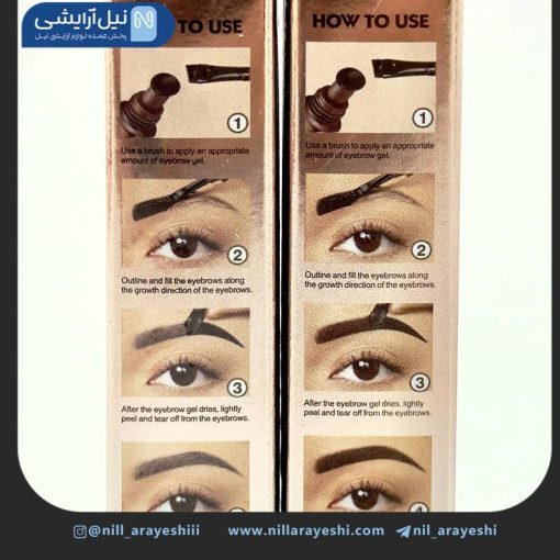 تینت ابرو پیل آف اولی بولا کد LA - e235